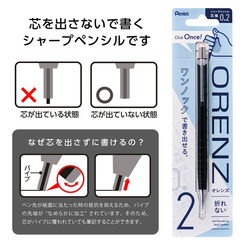 Pentel XPP502-RA ORENZ Mechanical Pencil, 0.008 inches (0.2 mm), Black