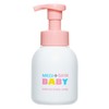 Medyskin Baby Natural Baby Soap 10.1 fl oz (300 ml)