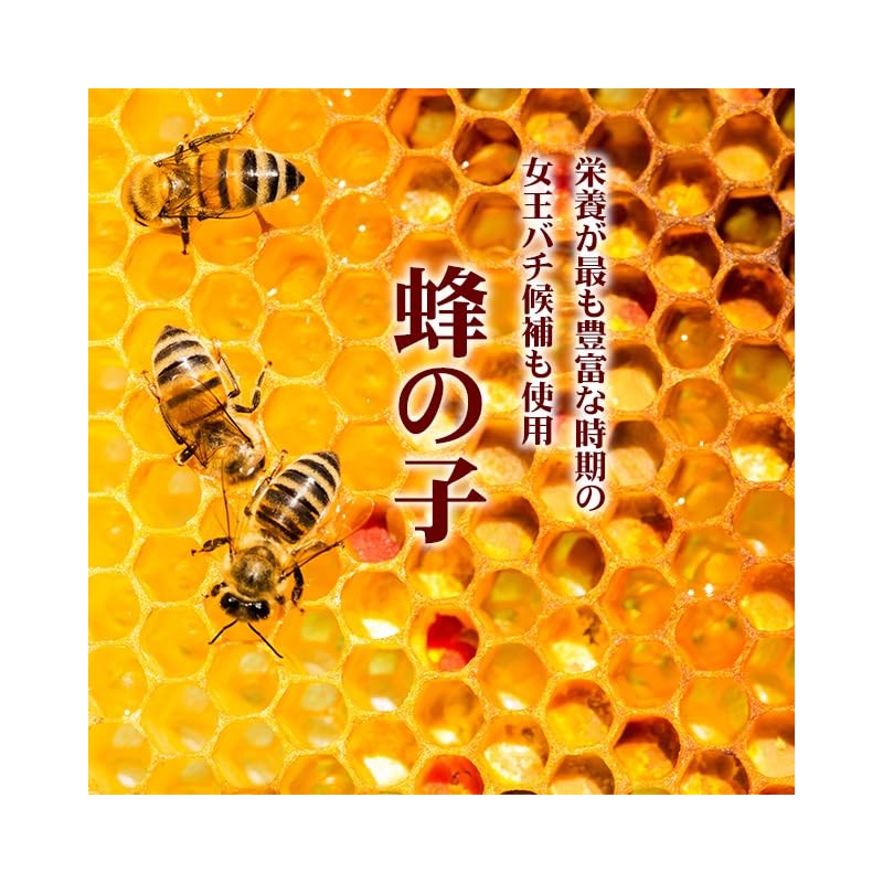 Lipsa Bee Ko C-135-3 (60 capsules x 3 bags), Supplement,