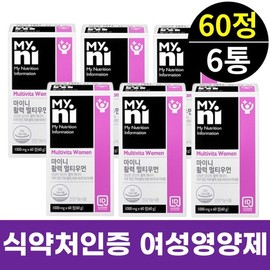 Ministry of Food and Drug Safety certified Ildong Women's Comprehensive Nutrient Multivitamin Mineral Essential Vitamins for Middle-aged Women 60 tablets, 6 boxes, 6-month supply, 50s and 60s / 식약처인증 일동 여성 종합영양제 멀티비타민미네랄 중년여자 필수 비타민제 60정 6통 6개월분 50대 60대