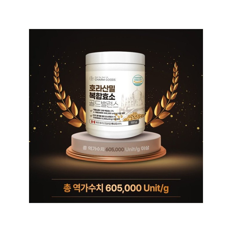 ChamGoods 참굿즈 호라산밀 복합효소 골드밸런스 150g 1통 / 곡물효소 카뮤트효소