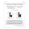 Milk thistle nutritional supplement for liver health, about 1 month