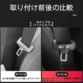 Mazda ms Seat Belt Cover, Seat Belt Buckle Cover, Leather Cover, Anti-Scratch, Noise Prevention (B, Mazda)