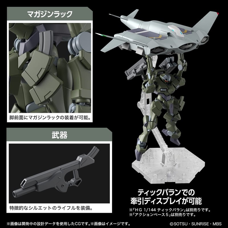 HG Mobile Suit Gundam Mercury Witch Zawort Heavy 1/144 Scale