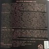 Kingspower 킹스파워 염색 샴푸 블랙 앤 볼륨 샴푸 300ml 1개