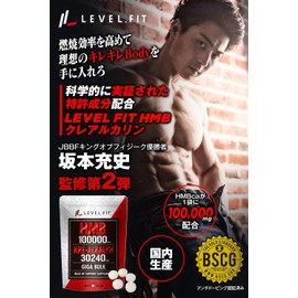 LEVEL FIT HMB クレアチン（特許成分クレアルカリン） サプリ100000mg（アンチドーピング認証済）360粒1袋