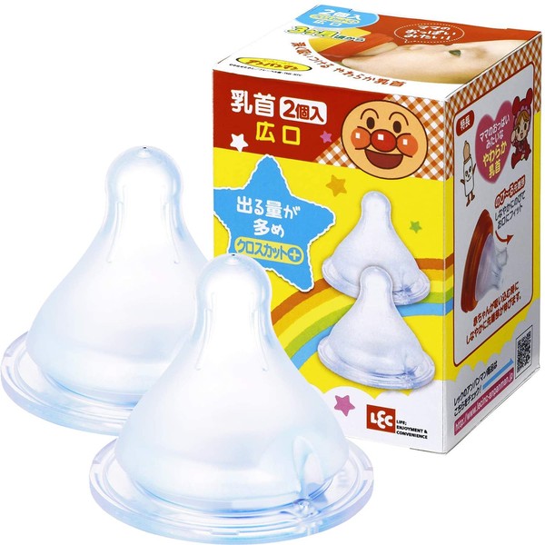 Anpanman Baby Bottle, Replacement Nipple, Wide Mouth Type (Cross Cut), Pack of 2