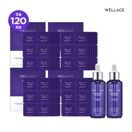 Wellage (Cosmetics) Wellage Capsule Ampoule Season 3 Basic Package (120 doses + 70ml ampoule) / 웰라쥬(화장품) 웰라쥬 캡슐 앰플 시즌3 기본 패키지 (120회분 + 앰플 70ml
