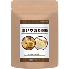  Kobe Lohas Food's Strong Organic Maca   Zinc 60 tablets 30 days supply Made in Japan Sapriel Kobo