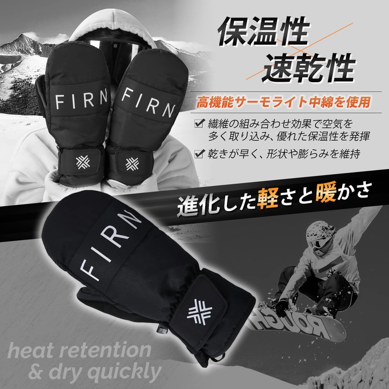 FIRN FG0231 Gloves, Snowboard Mittens (L, Gray)