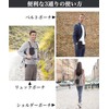 Shoebill Smartphone Pouch, Backpack, Attachment, 2 Units, Smartphone Shoulder Belt