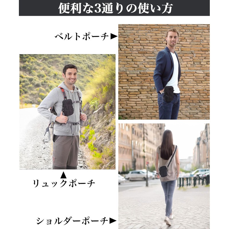 Shoebill Smartphone Pouch, Backpack, Attachment, 2 Units, Smartphone Shoulder Belt