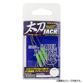 Arctic Advantage (katsuichi) 太刀 Jack 3 Piece # 2/0 DJ – 68