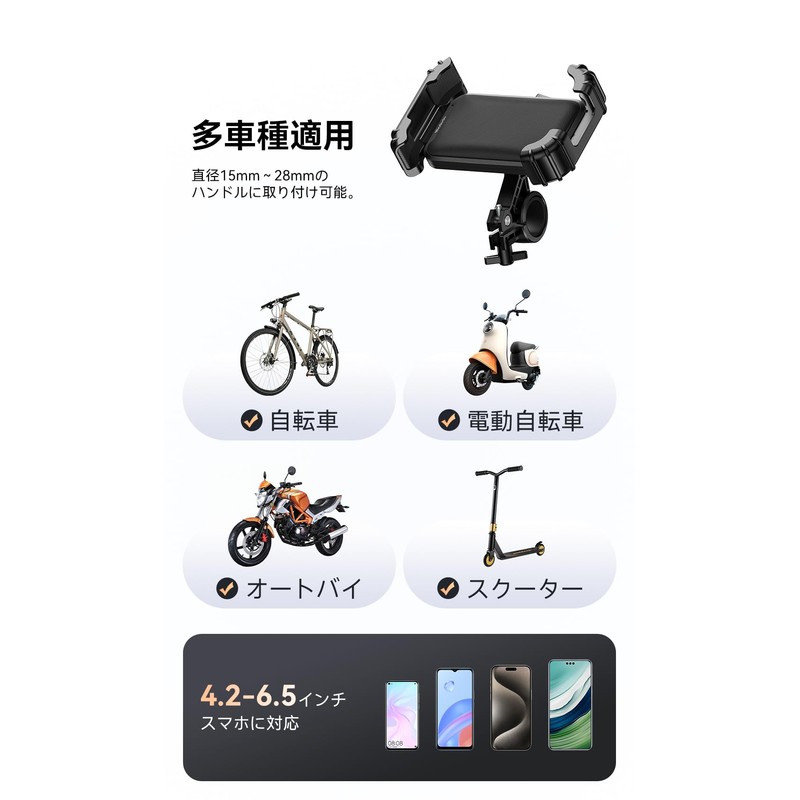 Mcdodo Bicycle Smartphone Holder for Motorcycles, Mobile Stand, Car Mount,