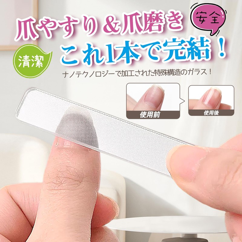 Nail File, 2025 Improved Version, Nail Polishing, Glass, All New