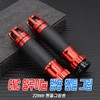 CNC Aluminum Handle Grip 22mm Universal Gold/Red Assist / CNC 알루미늄 핸들그립 22mm 범용 골드/레드 어시스트