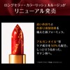 Colorish Rouge N