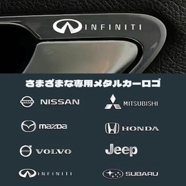 DEVENTORZ 10 Pcs Infiniti Car Sticker Decal Car Logo Decoration Sticker Metal Decorative Logo Badge Sticker Car Emblem Universal Wear-Resistant Heat Resistant Waterproof Car Interior Decoration Alike