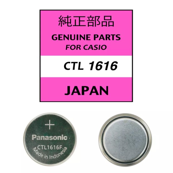 Casio Panasonic CTL1616F / CTL1616 Casio Replacement Solar Battery G-Shock