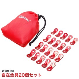 GoodsLand GD-JIZAI20 [Set of 20] Heavy Duty 2 Holes Aluminum Alloy Plate Type Cord Slider Aluminum Universal Metal Fitting Rope Stopper Rope Tensioner Guy Line Liner Outdoor Camping Tent Tarp Setup