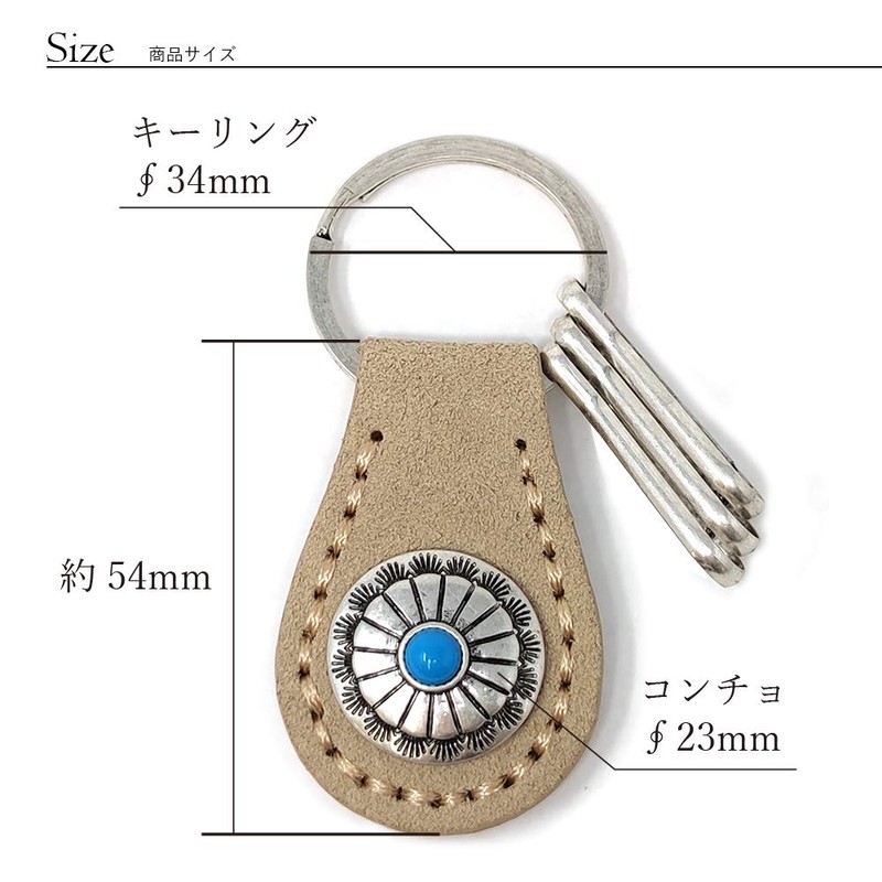 H.N.Z Key Chain nskh-001 Suede Concho Turquoise Native American Keychain,