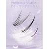 False Eyelashes, Parts False Eyelashes, Split Type, Reusable, Long Lasting,