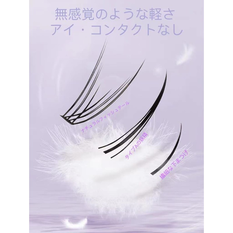 False Eyelashes, Parts False Eyelashes, Split Type, Reusable, Long Lasting,