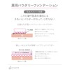 dプログラム(d program) 薬用 スキンケアファンデーション パウダリー オークル30 レフィル 10.5g【医薬部外品】