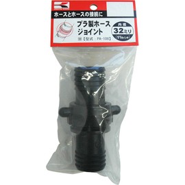 KOSHIN PA-108 Pressure Pressure Sprayer (HS-Series) Sprayer Parts/Nozzle, Plastic Hose Joint