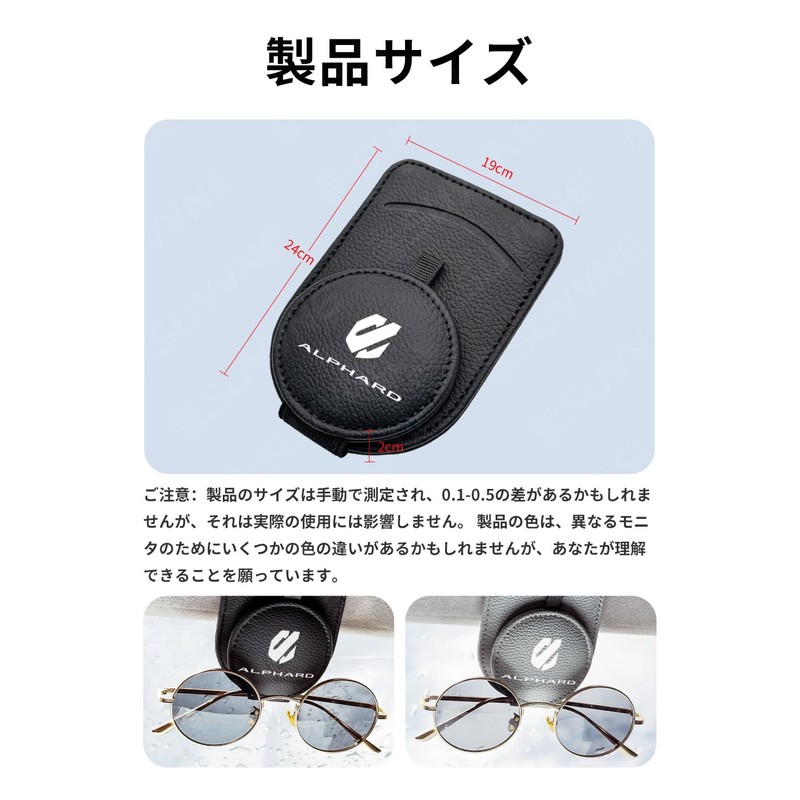SUVVNE Car Sunglasses Clip, For New Alphard 40 Series, Car