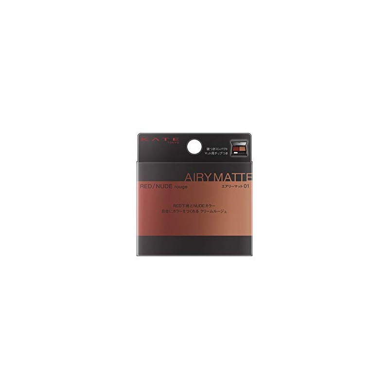 KATE 01 Lipstick, 0.1 oz (2.7 g)