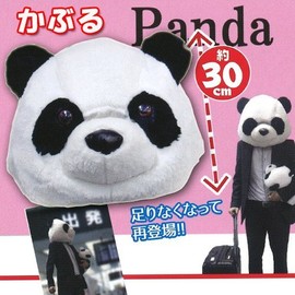 [パンダ] 【 インスタ映え 】 ふわふわ ぬいぐるみ マスク