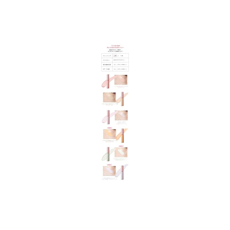 WHOMEE Liquid Concealer (Pink Beige, Product Length 3.6 inches (9.2