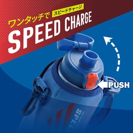 Wahei Freiz RH-1423 Fortec Speed Sports Water Bottle, One-touch Stopper, Direct Bottle, 20.3 fl oz (600 ml), Blue Vacuum Insulated Construction, For Direct Drinking, Cold