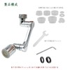 Faucet Shower, Kitchen Shower Head, Nozzle, Water Extension, 1080 Degree