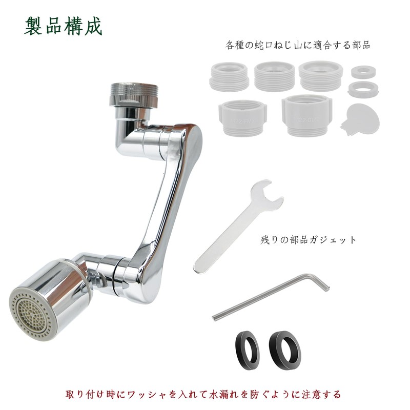 Faucet Shower, Kitchen Shower Head, Nozzle, Water Extension, 1080 Degree