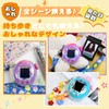 Introducing 2026. For Tamagotchi Paradise Transparent Case, Tourmono, Protective Cover,