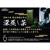 Seijo Ishii Tea Ceremony Judan Sekiya Shoji Deep Steamed Tea,