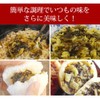 Hirayama Hakata Karashi Takana, 8.1 oz (230 g), 3 Bags