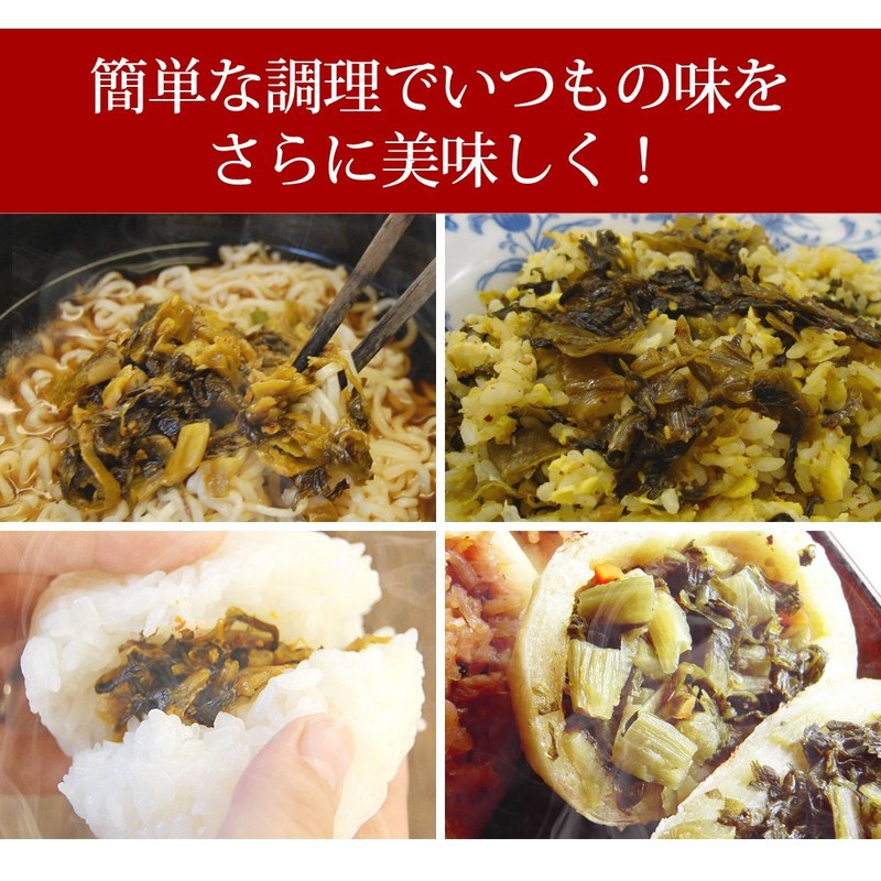 Hirayama Hakata Karashi Takana, 8.1 oz (230 g), 3 Bags