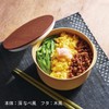Tenma Bento Box, Coleto Lunch Pot, Lid, Wood Style, 5.1