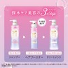 LUX Bath Glow Repair & Shine Hair Booster 6.3 oz