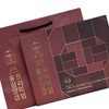 홍삼양갱 프리미엄 6년근 고려 홍삼 설날 명절 선물세트 Premium 6-Year-Old Korean Red Ginseng Yanggaeng Lunar New Year Gift Set