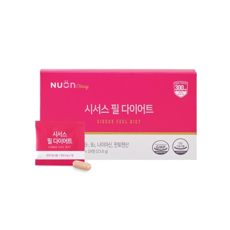 Newon Cissus Peel Diet Home Shopping Effectiveness Body Fat 28