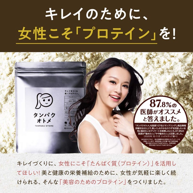 Tamachan Shop Protein Otome (Sukoyaka Morning Banana) (タマチャンショップ タンパクオトメ (すこやか朝バナナ))