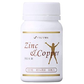 Nakajima Pharmacist Choice Supplement Zinc & Copper (1)