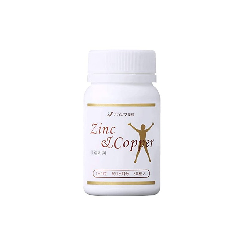 Nakajima Pharmacist Choice Supplement Zinc & Copper (1)