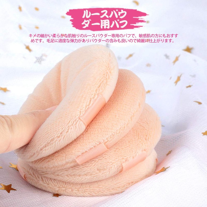 Powder Puff S Size Diameter 2.4 inches (6 cm), Thickness