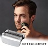Brown Compatible Replacement Blade Shaver Replacement Blade Series 8 Compatible
