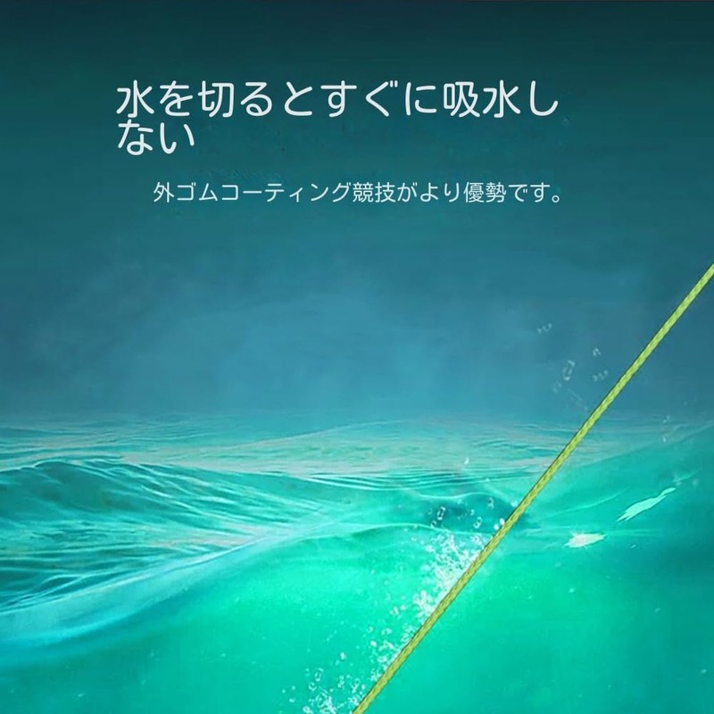 PE Line Fishing Line 4 Braid High Distance / High